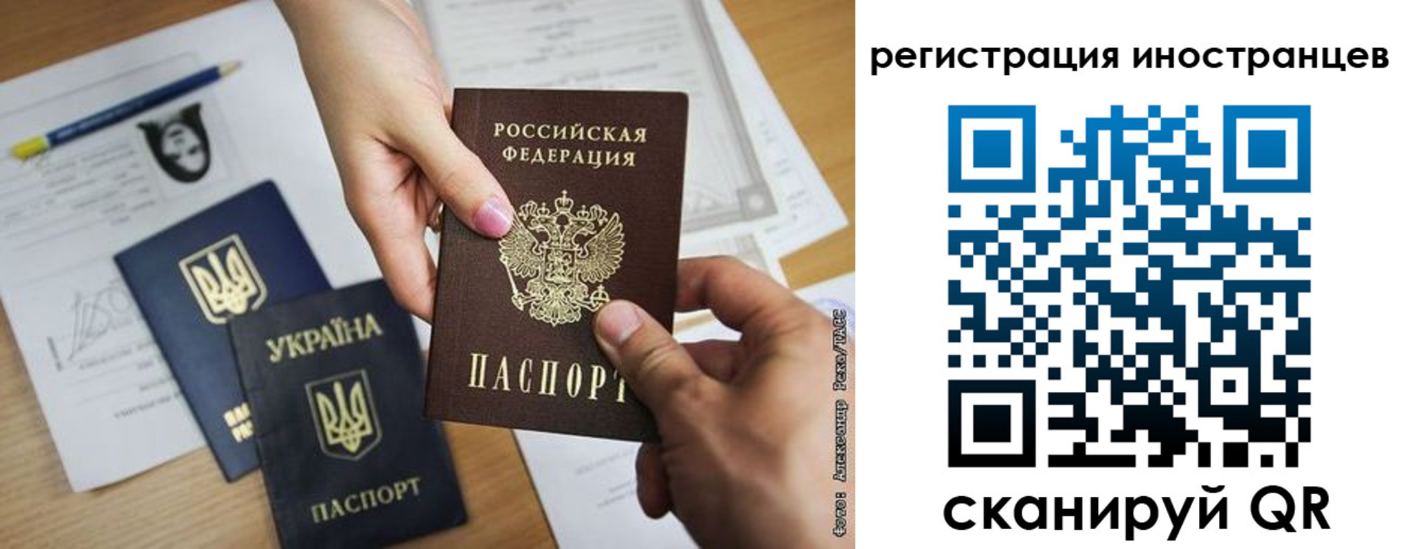 регистрация для школы в Якутске