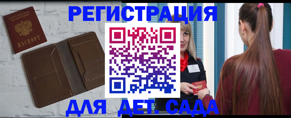 пропишу в квартире в Якутске